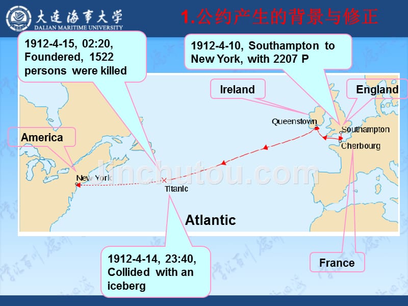 0- 航运国际公约和国内法规_第4页