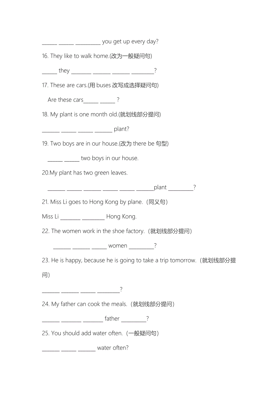 助动词dodoe s的 练习资料_第4页