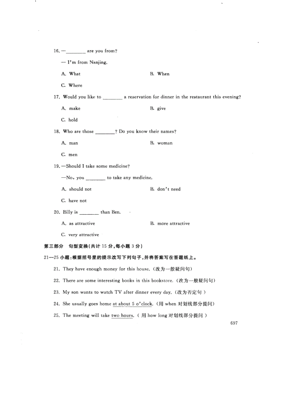 2016年1月中央电大英语试卷及答案 题卷号2204.pdf_第4页