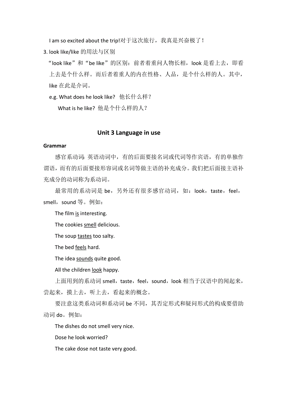 外研八年级下册知识点. 语法 总结资料_第2页