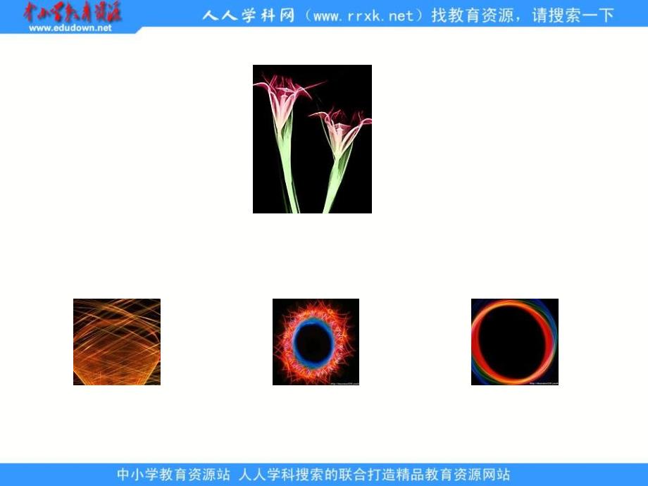 二年级语文S版二下激光的话课件1章节_第2页