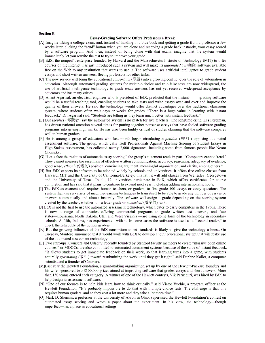 2015年6月四级真题及答案解析(三套全)资料_第3页