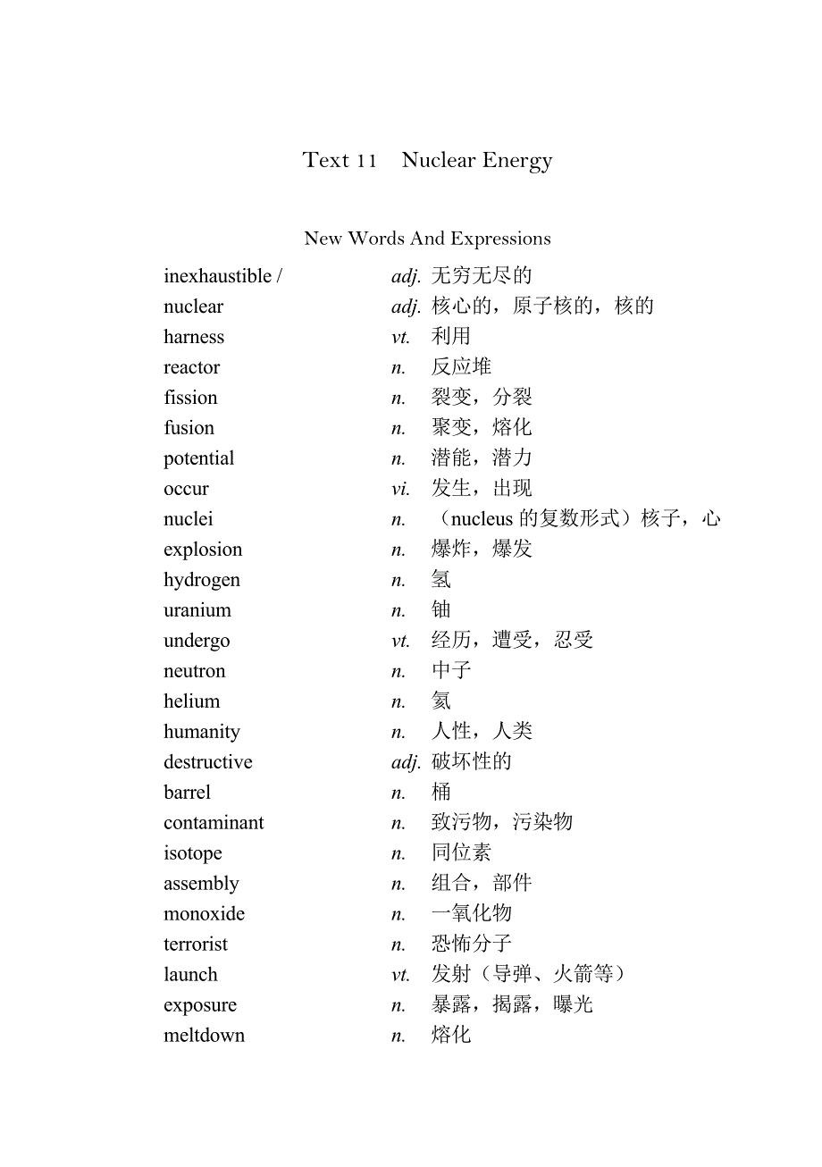 电类专业英语 教学课件  作者 汪建宇 03b(104-145) P42 sm_第1页