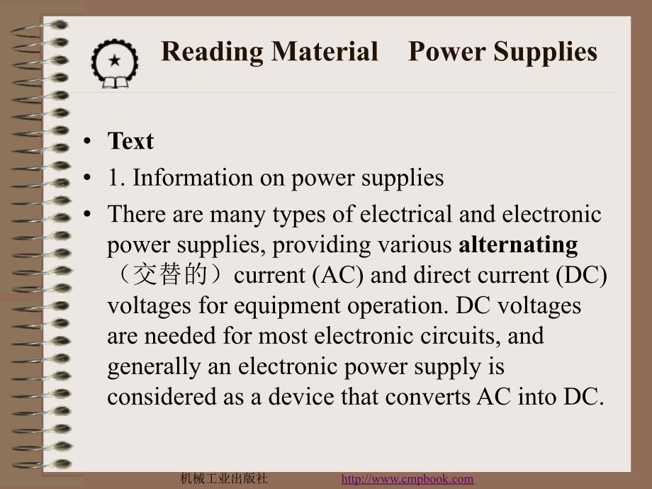 电子信息类专业英语 教学课件 ppt 作者 温丹丽 - 副本Reading Material_第2页