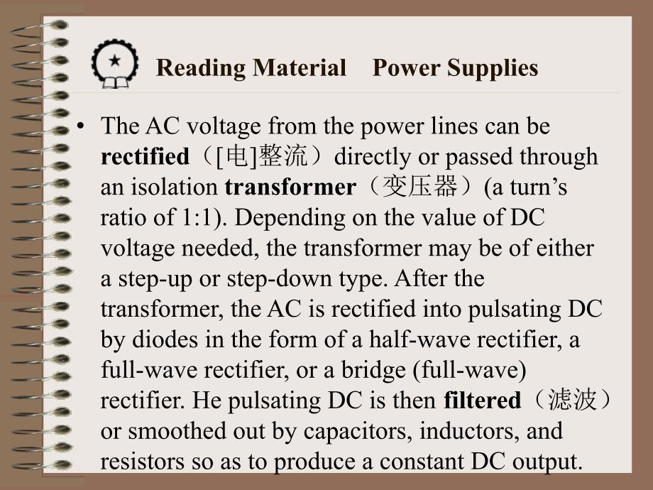 电子信息类专业英语 教学课件 ppt 作者 温丹丽 - 副本Reading Material_第3页