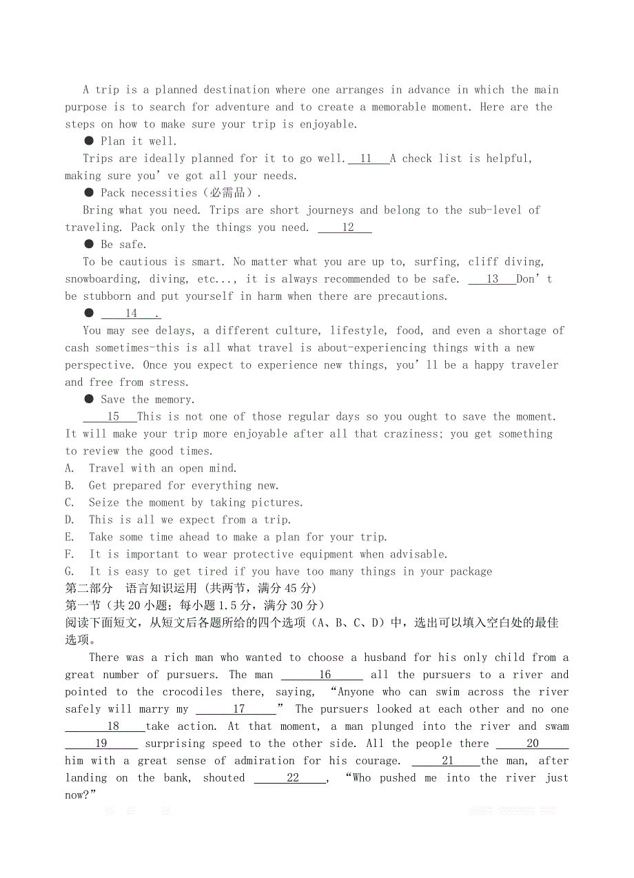 甘肃省2018_2019学年高二英语下学期期中试题2_第4页