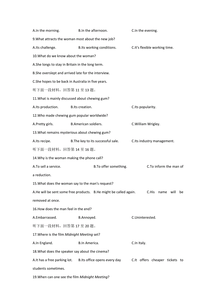 浙江省9+1联盟2016-2017学年高二下学期期中考试英语试题-word版含答案_第2页