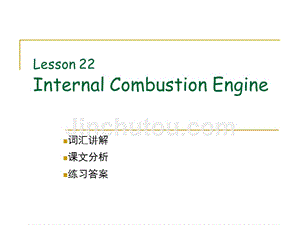 机电工程专业英语 教学课件 ppt 作者 朱晓玲 Lesson 22 Internal Combustion Engine