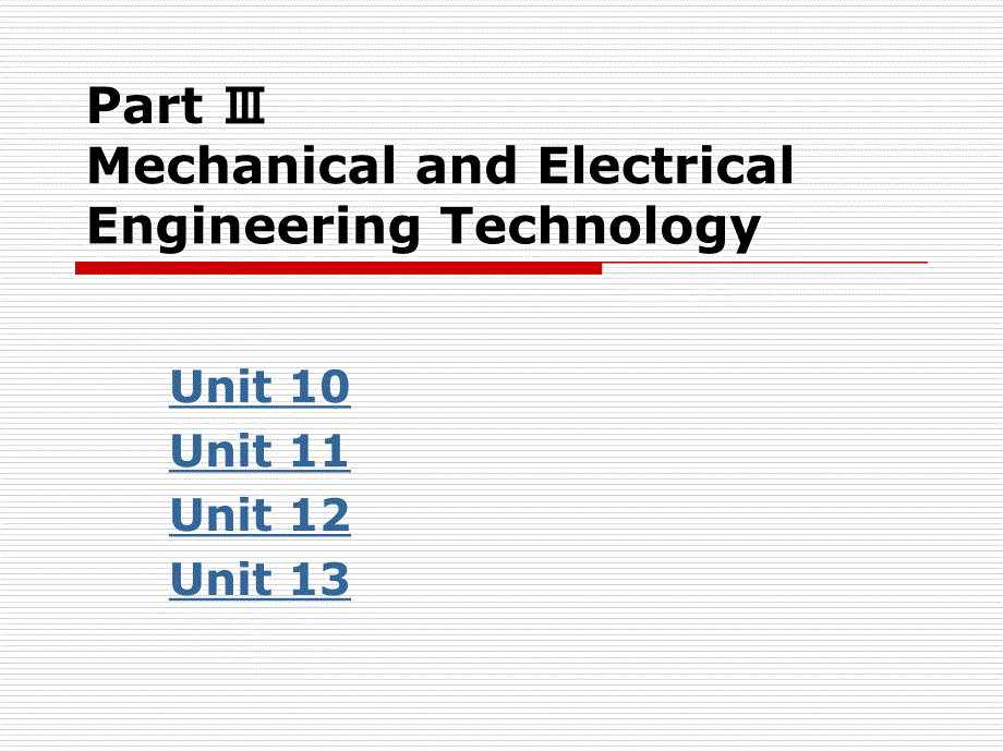 机电专业英语 教学课件 ppt 作者 周美蓉 Part 3 Mechanical and Electrical Engineering Technology_第1页