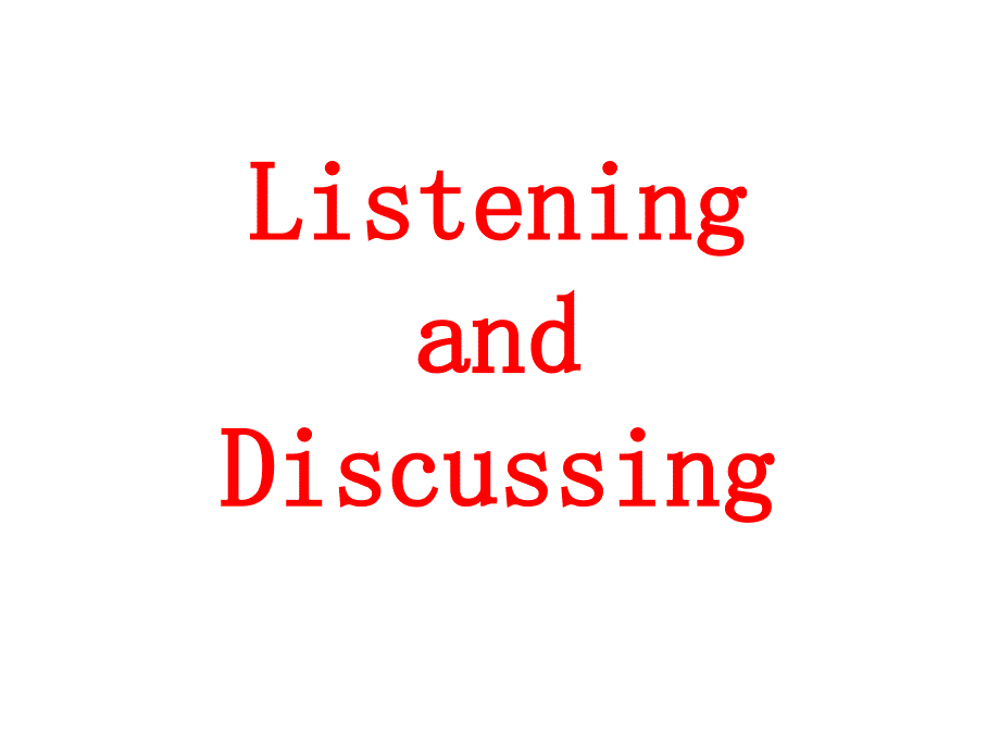 参考课件listeninganddiscussing课件_第1页