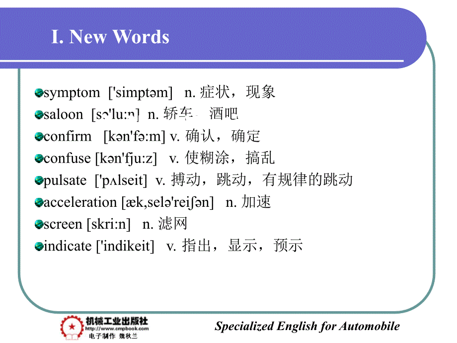 汽车专业英语 教学课件 ppt 作者 彭小红Part Four  Automobile Service and MaintenanceUnit 16  Examples of Automobile Maintenance_第2页