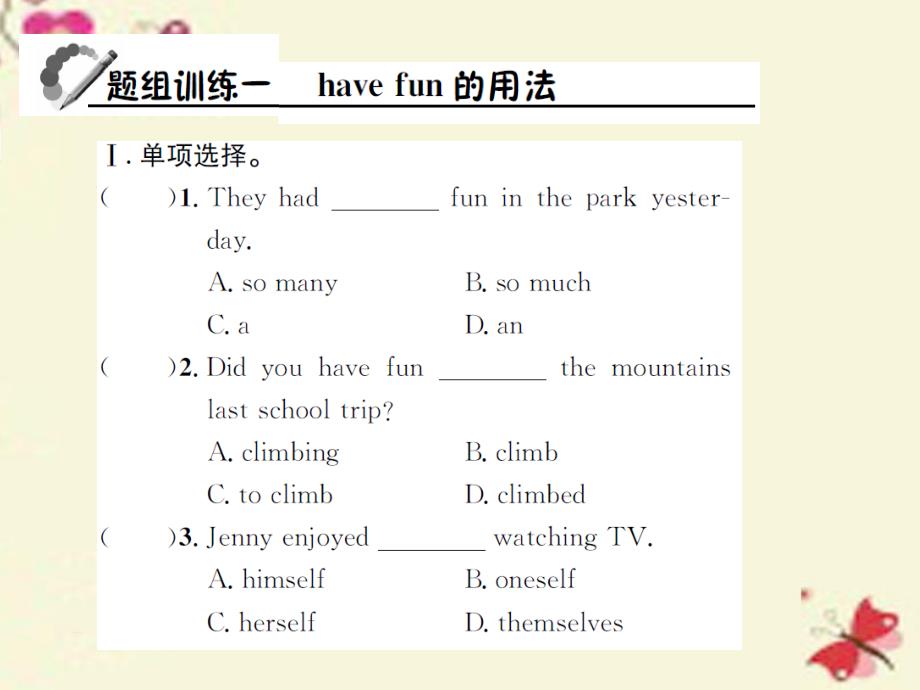 七年级英语下册_unit 11 how was your school trip self check 1课件 （新版）人教新目标版_第2页