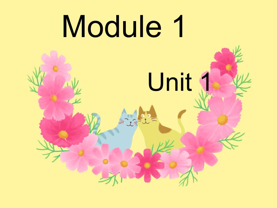 四年级英语下册_module 1 unit 1《don’t touch the machines，please》课件2 （新版）外研版（一起）_第2页