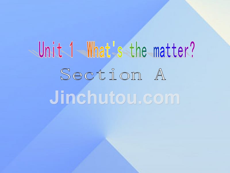 优质课堂八年级英语下册_unit 1 what’s the matter section a课件 （新版）人教新目标版_第1页