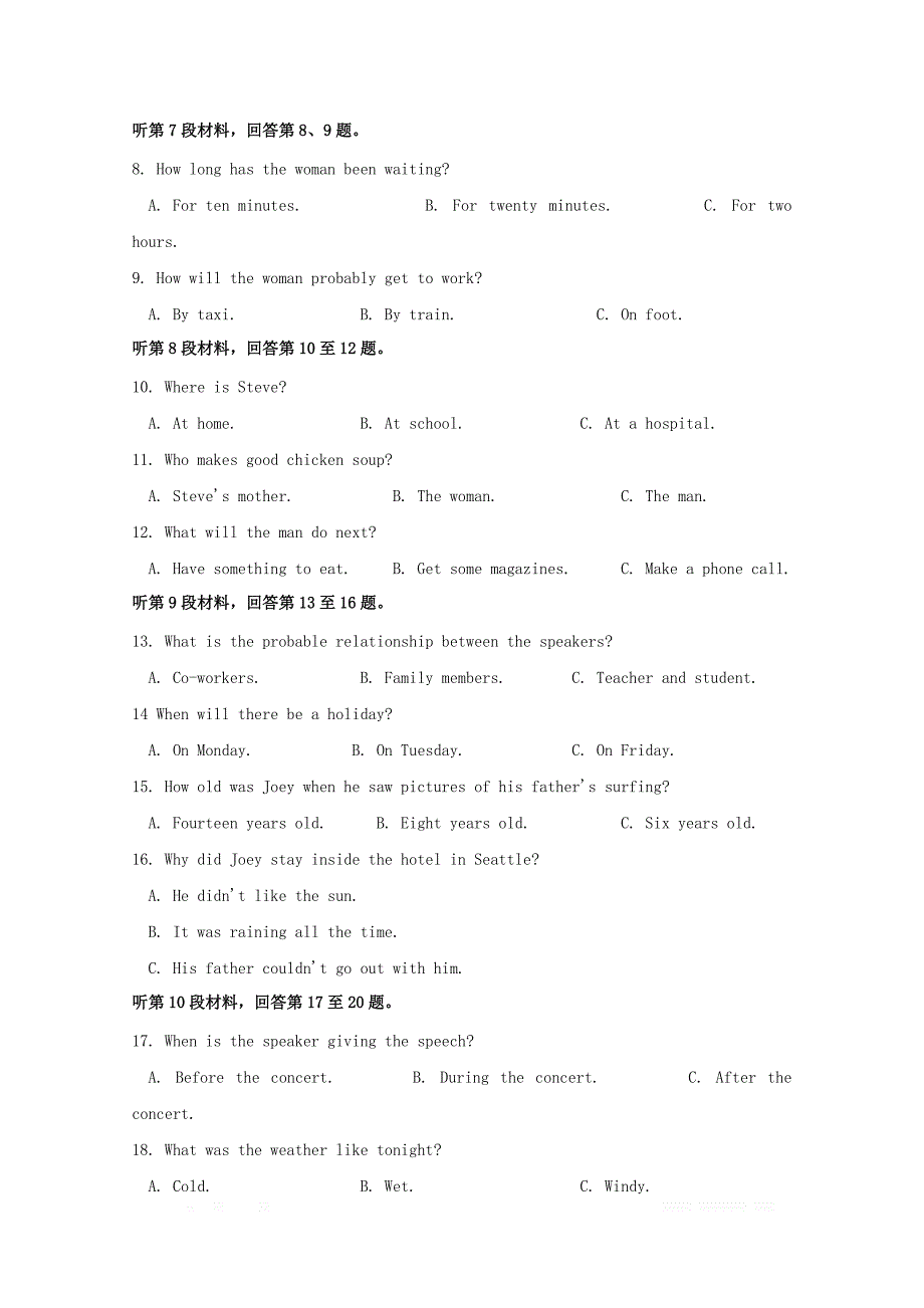 江西省崇义中学2018_2019学年高二英语上学期第二次月考试题2_第2页