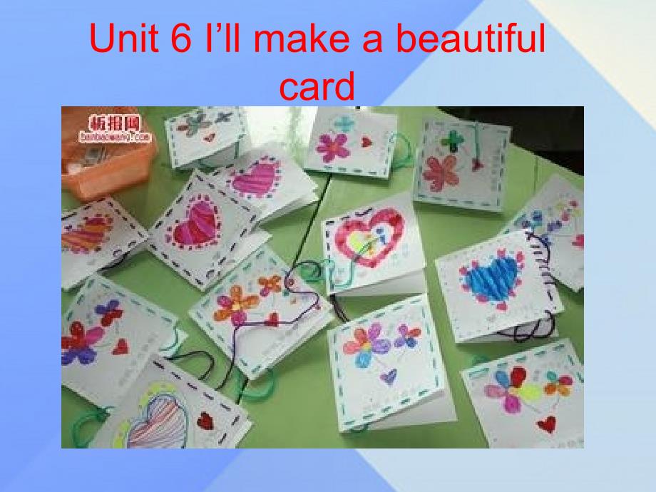 五年级英语下册_unit 6《i’ll make a beautiful card》课件7 （新版）湘少版_第1页