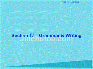 优化方案高中英语 unit 15 learning section ⅳ grammar & writing课件 北师大版必修5