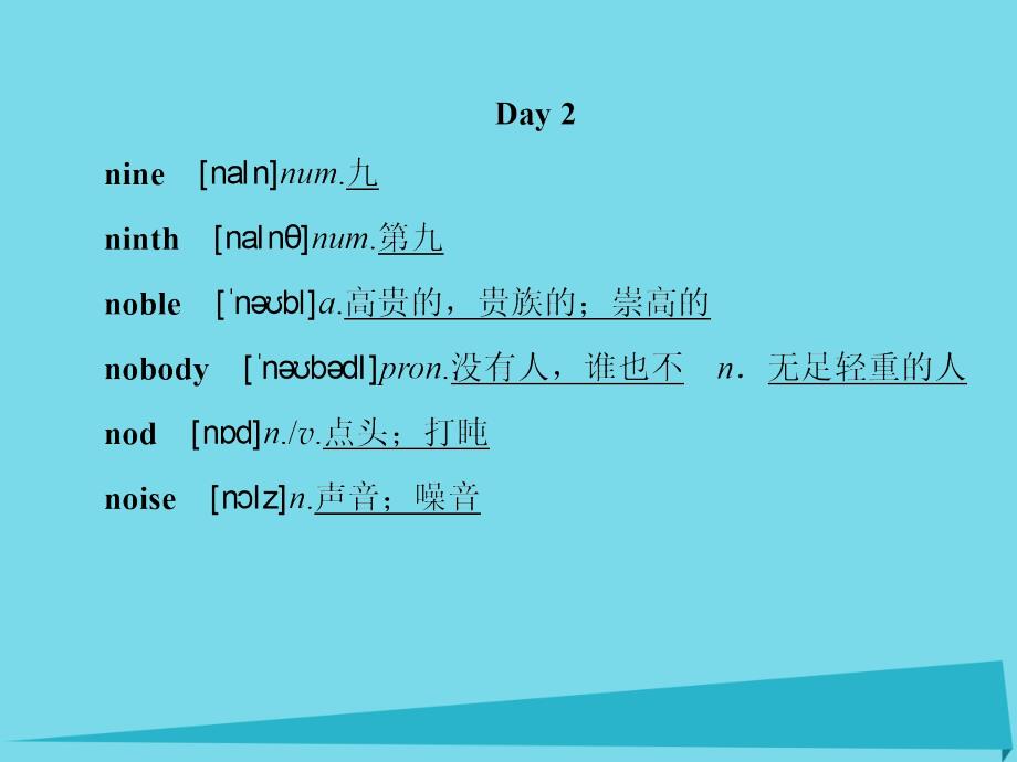 讲练测高考英语一轮复习 module 1 small talk课件 外研版选修6_第4页