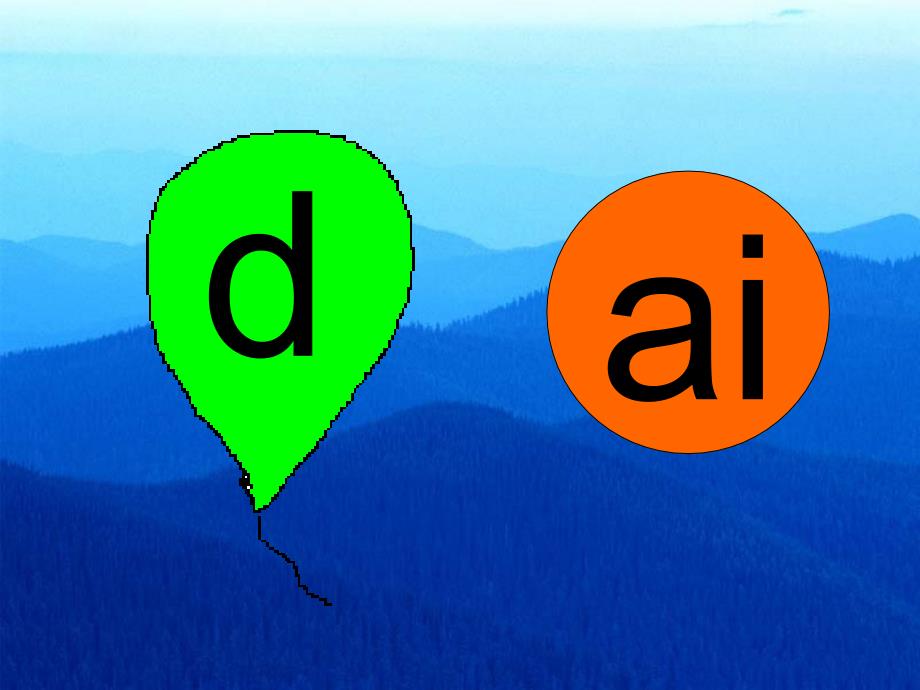 一年级语文上册《ai_ei ui》参考课件 教科版_第2页