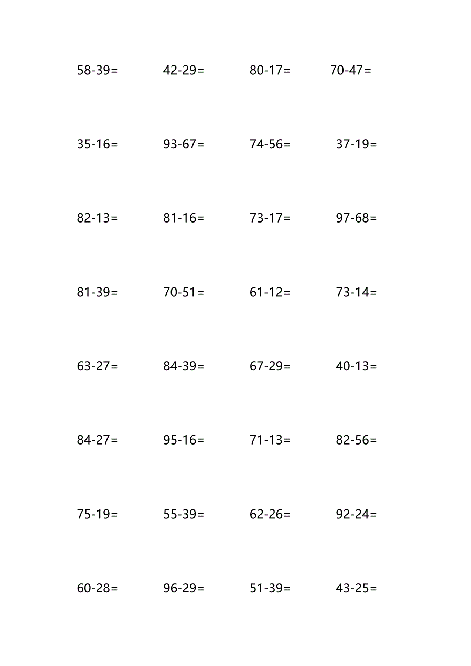 100以内两位数退位减法题_第3页