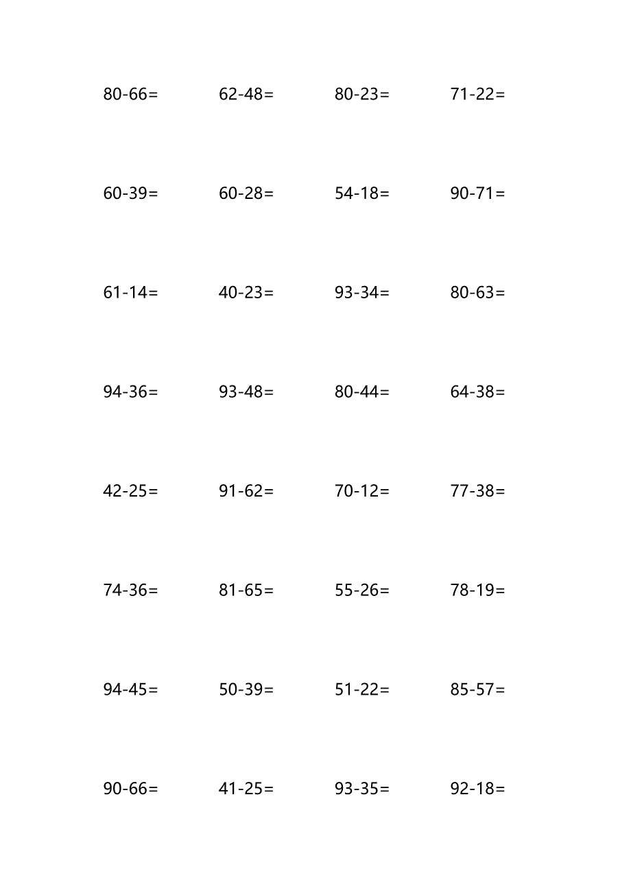 100以内两位数退位减法题_第4页