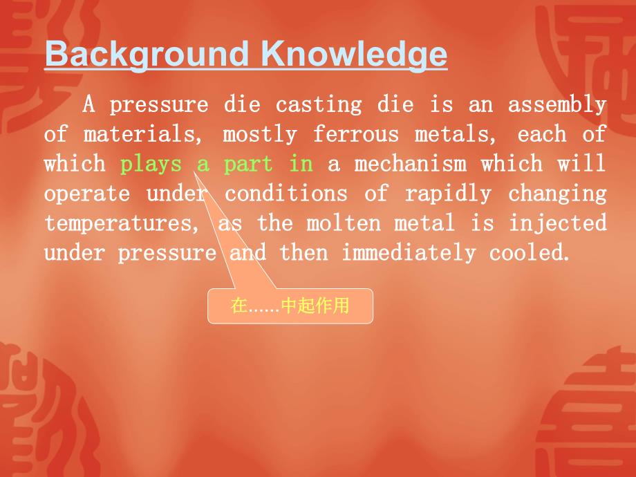 模具设计与制造专业英语 第2版 教学课件 ppt 作者 王晓江 lesson14_第4页