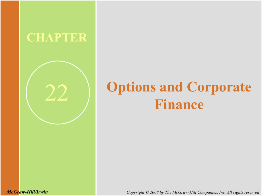 公司理财课件chap022章节_第1页