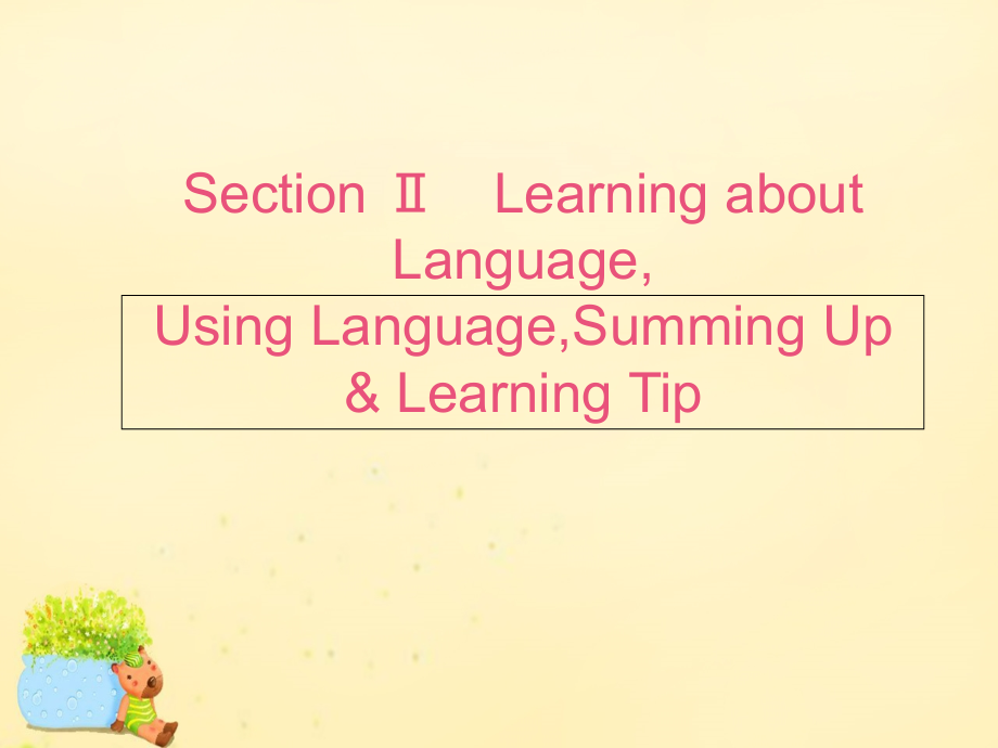 高中英语 unit 5 nelson mandela-a modern hero section ⅱ learning about language,using language,summing up _第1页