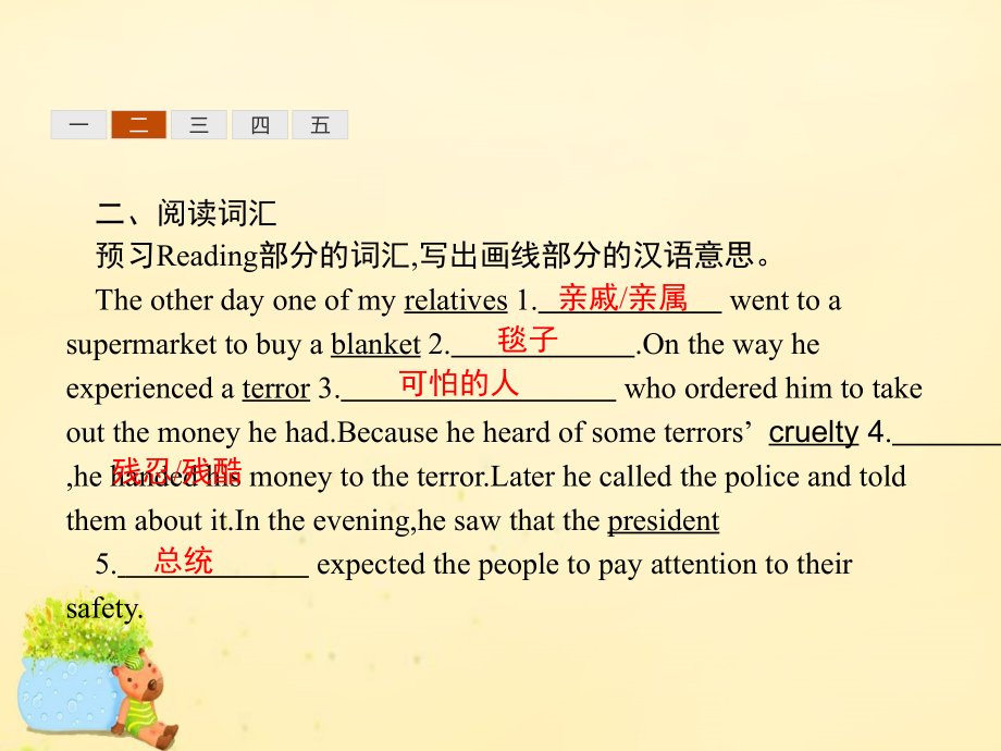 高中英语 unit 5 nelson mandela-a modern hero section ⅱ learning about language,using language,summing up _第4页