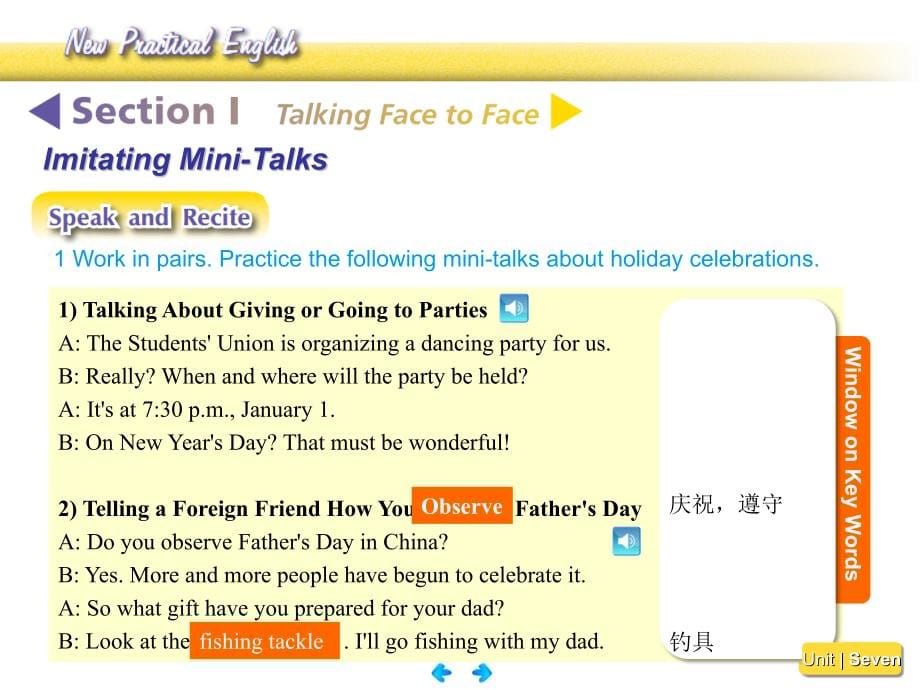 新编实用英语第四版UNIT7课件Unit 7 Holiday Celebrat io ns_第5页