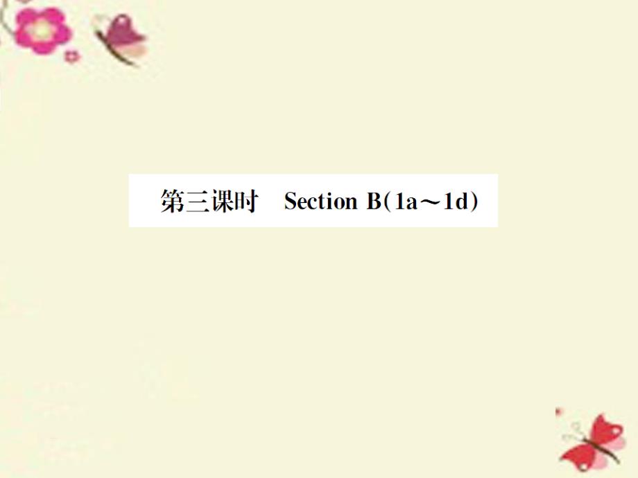 七年级英语下册_unit 10 i’d like some noodles（第3课时）课件 （新版）人教新目标版_第1页