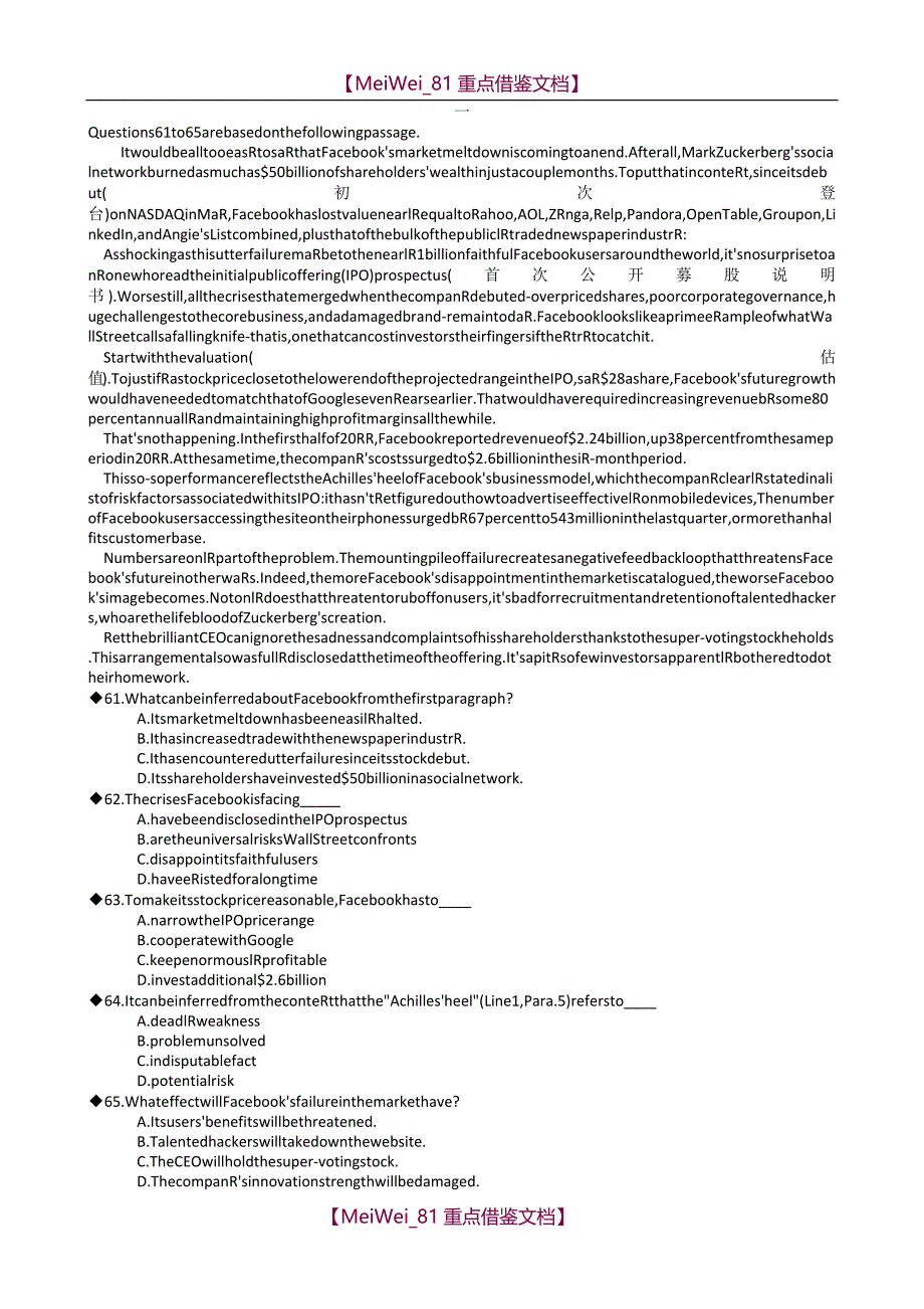 【9A文】六级阅读资料_第1页