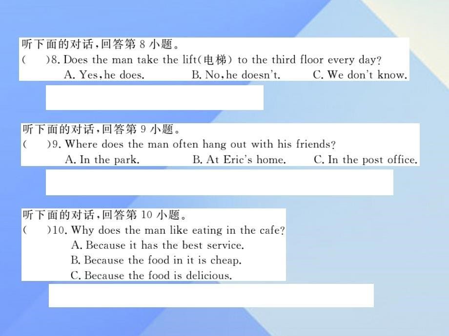 （湖南专用）九年级英语全册_unit 3 could you please tell me where the restrooms are检测卷课件 （新版）人教新目标版_第5页