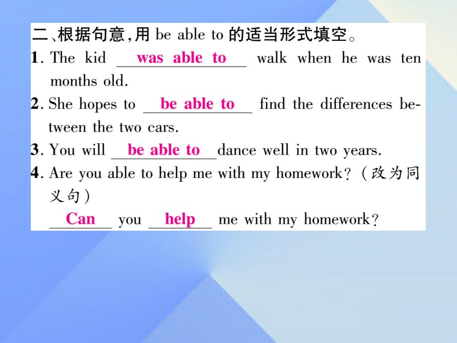 （安徽专版）八年级英语上册_unit 6 i’m going to study computer science考点集中训练课件 （新版）人教新目标版_第3页