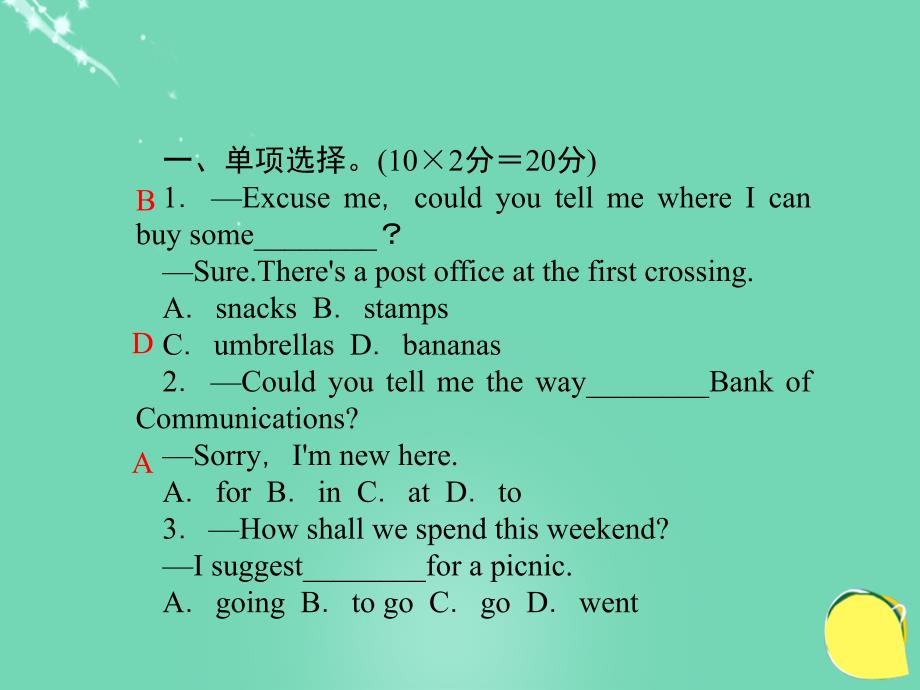 （西南专版）九年级英语全册_unit 3 could you please tell me where the restrooms are周周清课件 （新版）人教新目标版_第3页