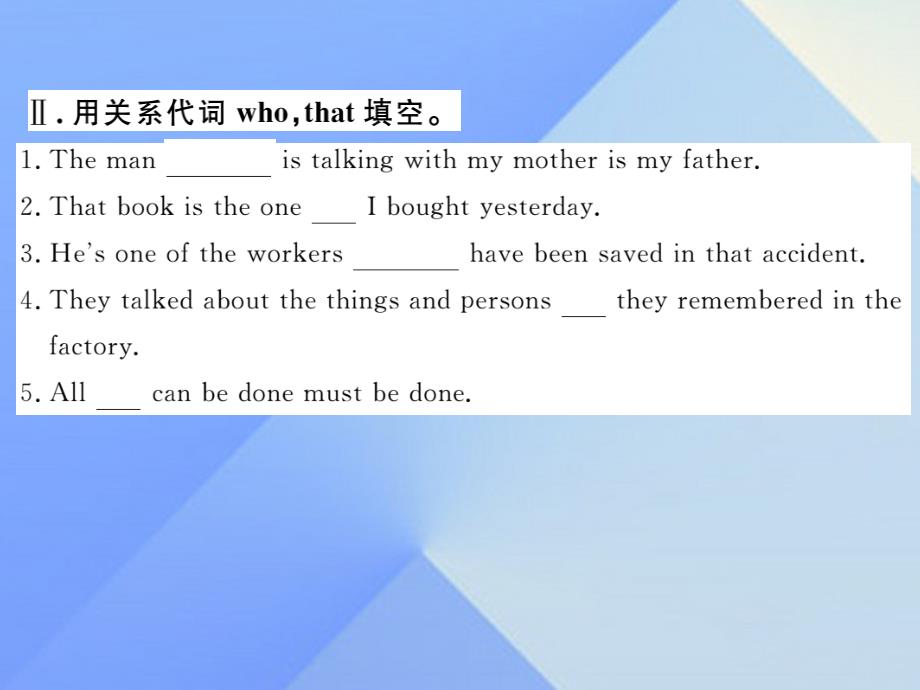 （湖南专用）九年级英语全册_unit 9 i like music that i can dance to section b（1a-1d）练习课件 （新版）人教新目标版_第3页