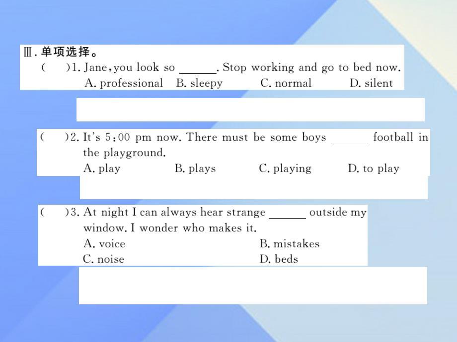 （黄冈专版）九年级英语全册_unit 8 it must belong to carla section a（3a-4c）课件 （新版）人教新目标版_第4页