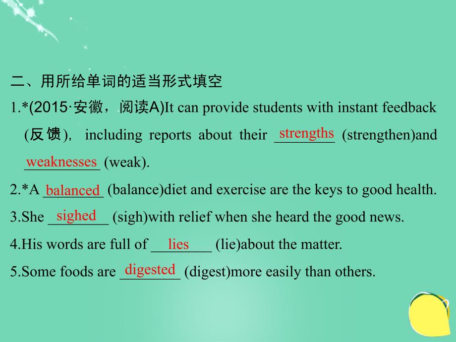 （全国）高考英语一轮复习 unit 2 healthy eating课件 新人教版必修3_第3页