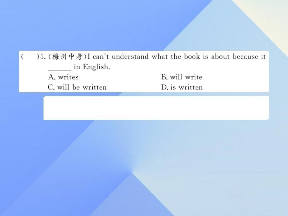 （黄冈专版）九年级英语全册_unit 5 what are the shirts made of section a（3a-4c）课件 （新版）人教新目标版_第5页