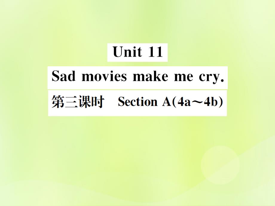 （安徽专版）2018年秋九年级英语全册_unit 11 sad movies make me cry（第3课时）习题课件 （新版）人教新目标版_第1页