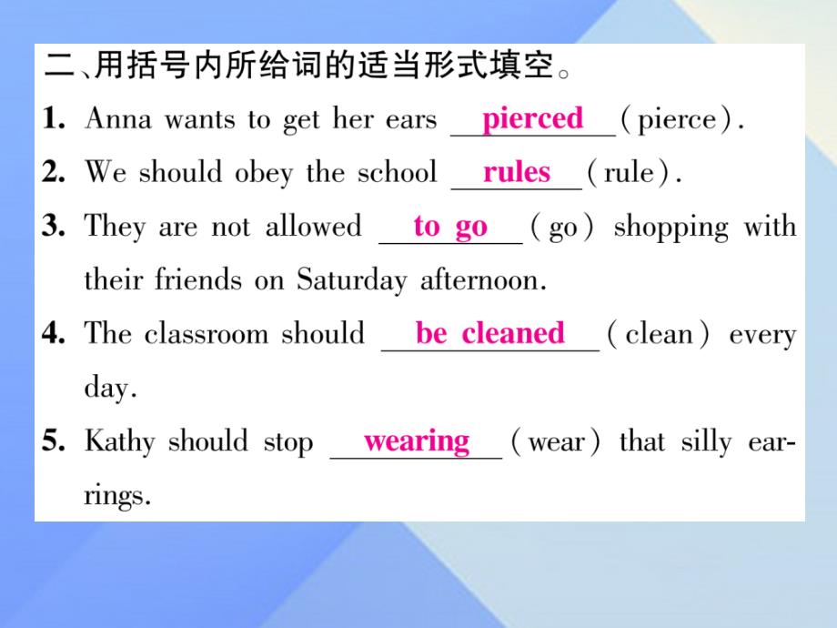 （贵阳专版）九年级英语全册_unit 7 teenagers should be allowed to choose their own clothes基础知识梳理课件 （新版）人教新目标版_第4页