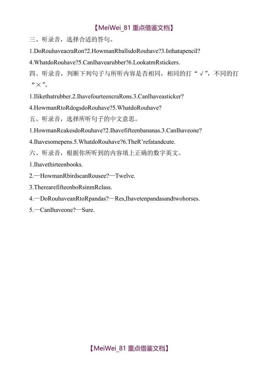 【9A文】译林英语4AUnit3单元练习_第5页