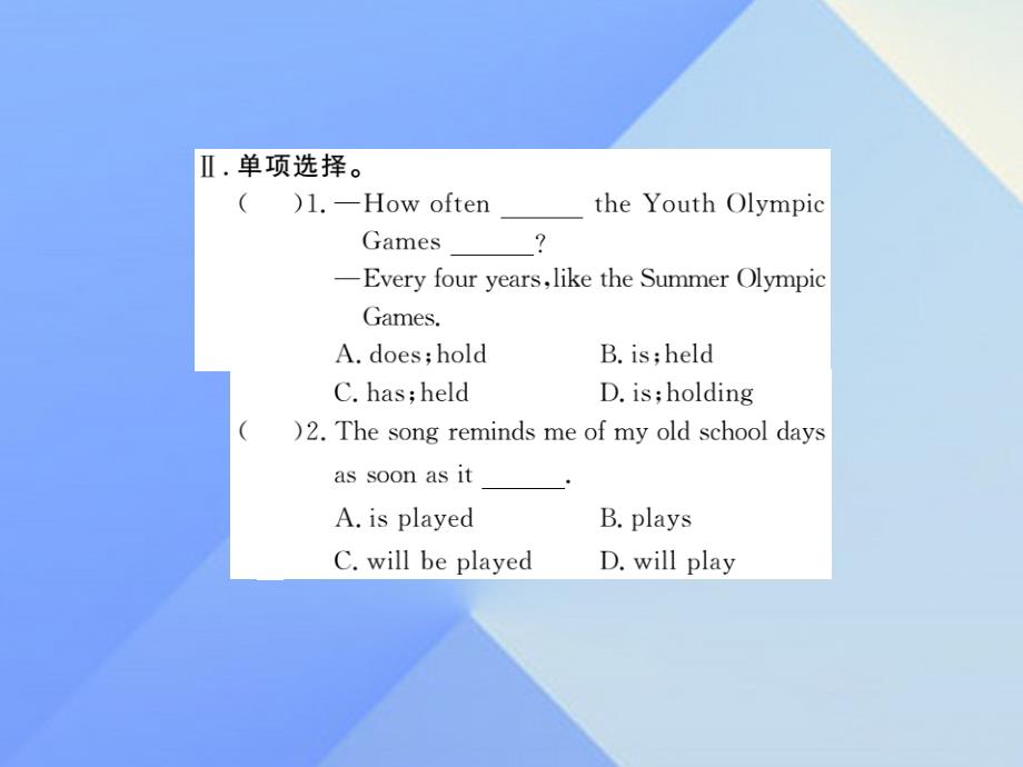 （黄冈专版）九年级英语全册_unit 5 what are the shirts made of语法课件 （新版）人教新目标版_第3页