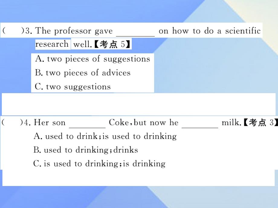 （湖南专用）九年级英语全册_unit 10 you’re supposed to shake hands section b（2a-3b）练习课件 （新版）人教新目标版_第4页