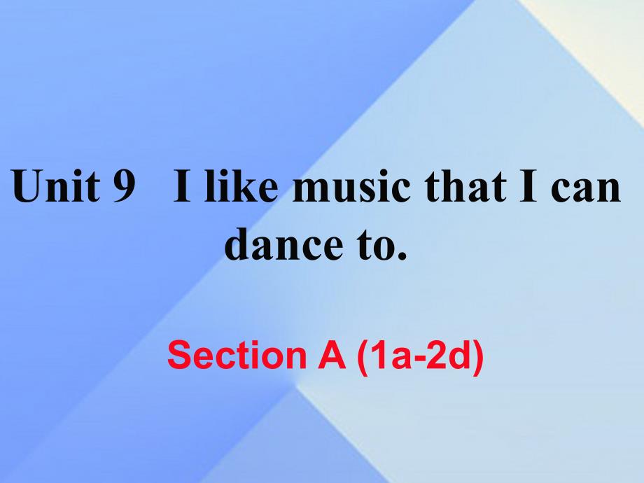 （湖南专用）九年级英语全册_unit 9 i like music that i can dance to section a（1a-2d）练习课件 （新版）人教新目标版_第1页