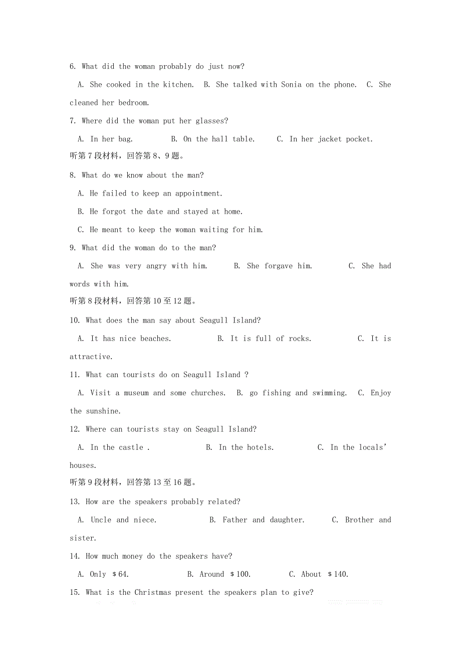 宁夏长庆高级中学2018_2019学年高二英语下学期期中试题2_第2页