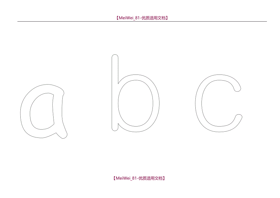 【8A文】拼音字母表小写镂空版_第1页