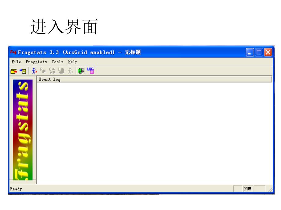 景观格局软件fragstats简介_第2页