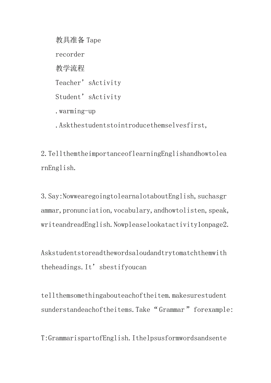 初二英语上册module 1 unit 1教学设计.doc_第2页