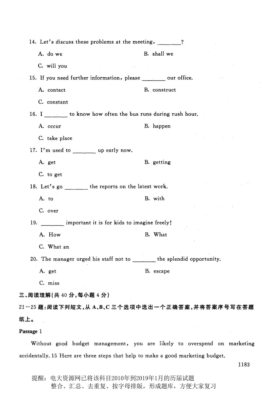 电大1378《管理英语3》国家开放大学历届试题2019年1月(含答案)_第4页